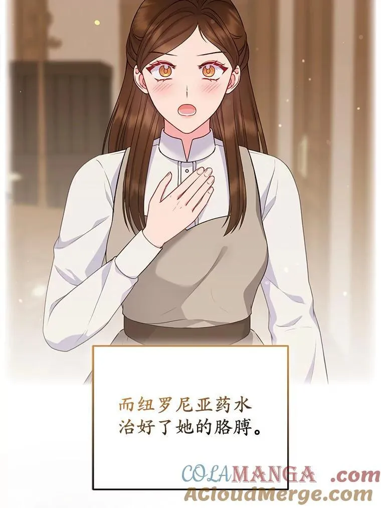 43.副作用100