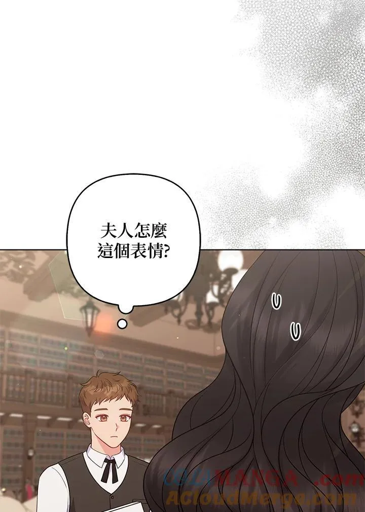 第49话56