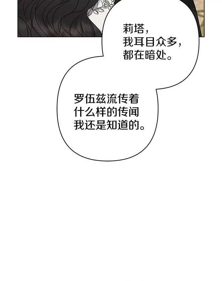 27.午夜幽会14