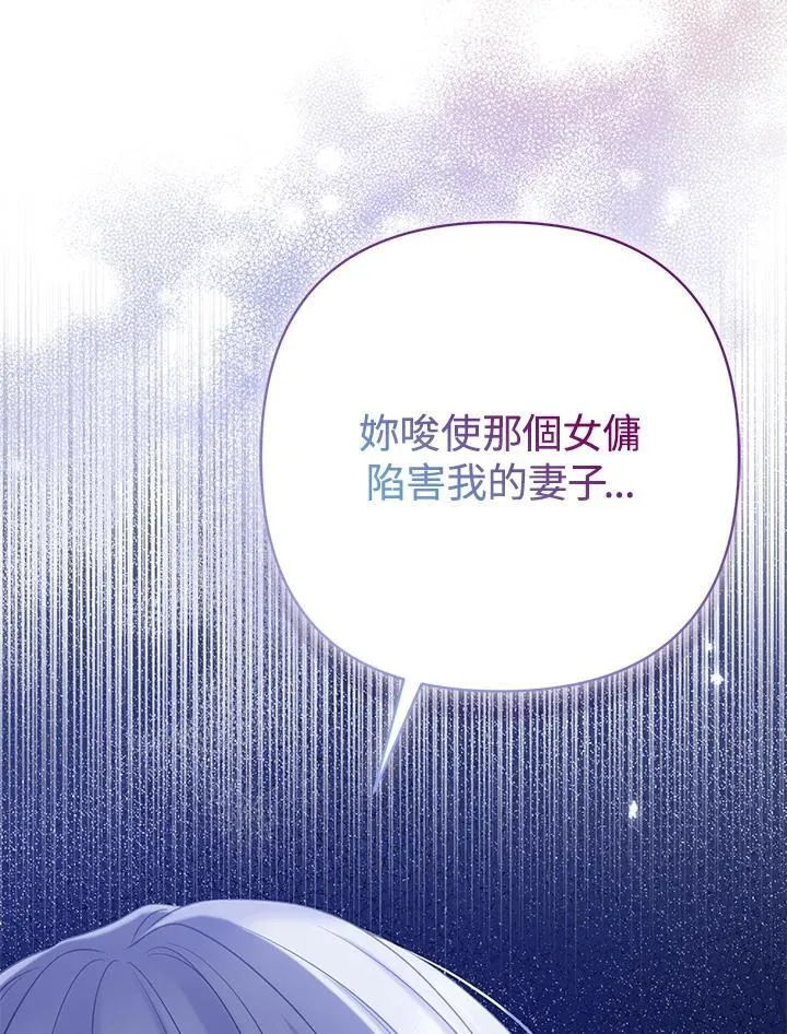 第45话118