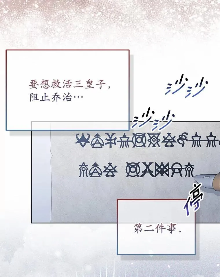 7.新婚初夜46