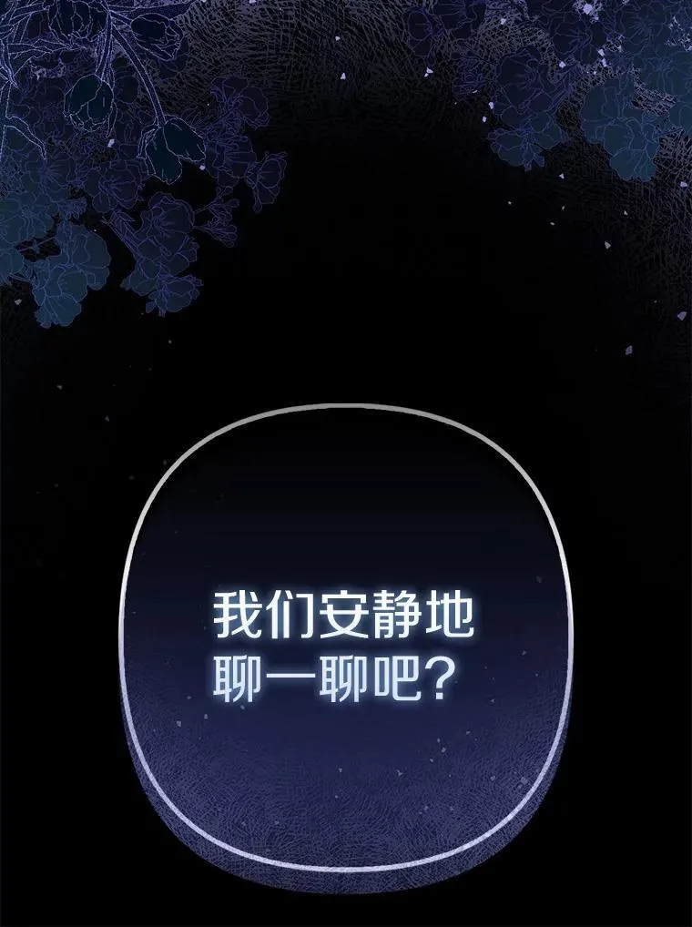 34.地下监狱105