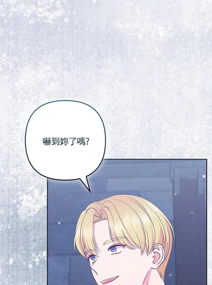第55话46