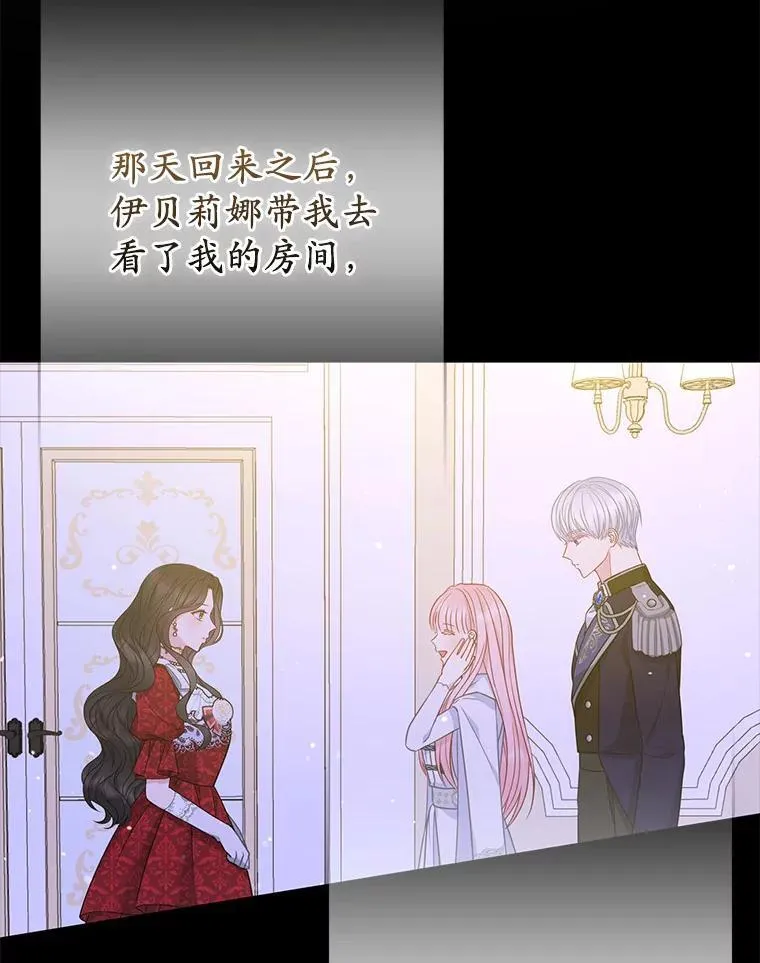 27.午夜幽会17