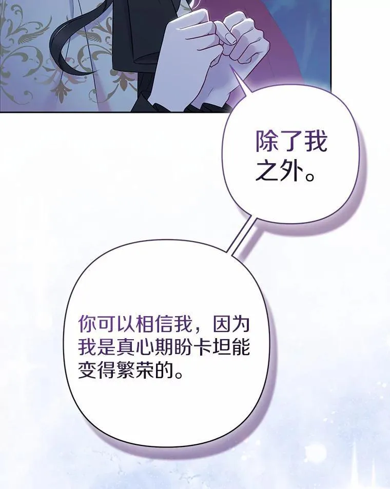 13.黑龙沉睡之处118
