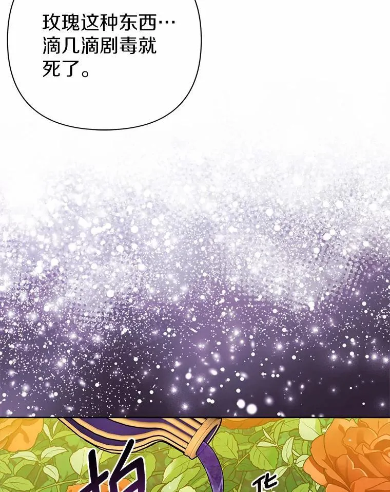 8.救赎87