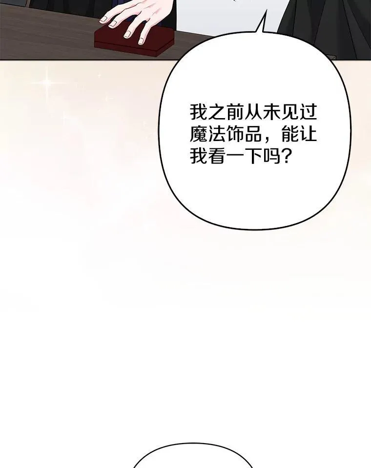 23.流浪舞姬7