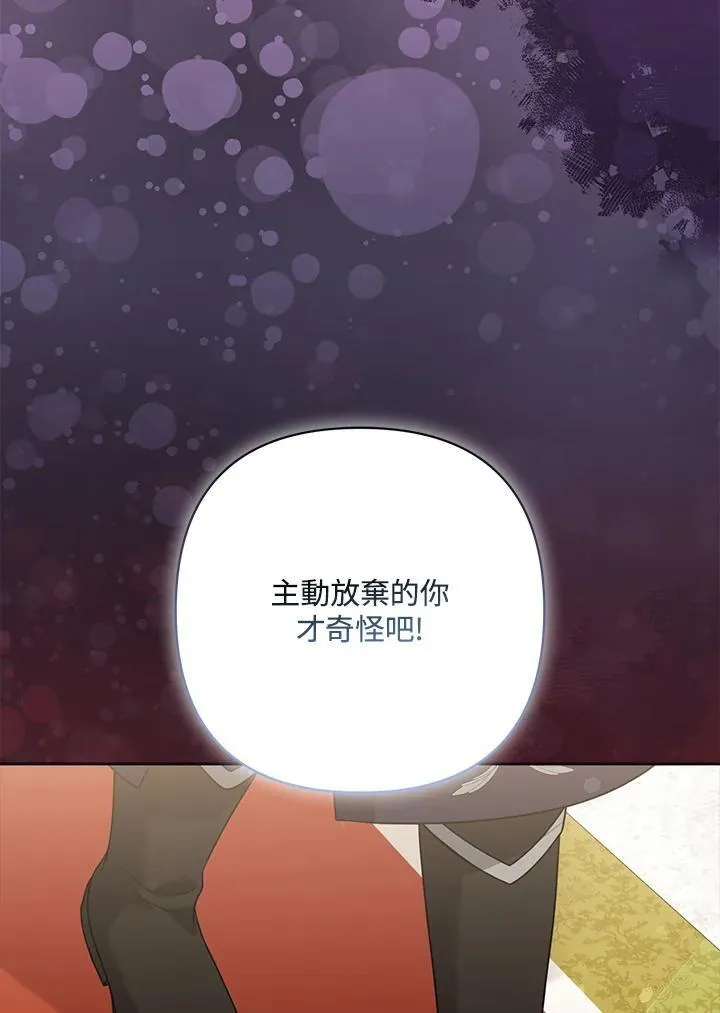 第58话37
