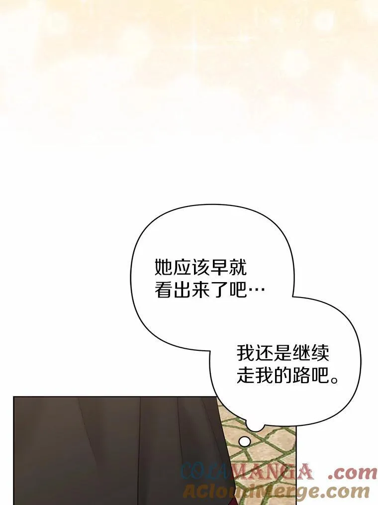20.同床共枕112