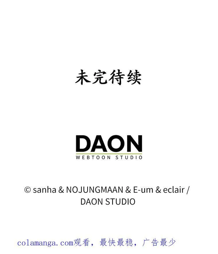 20.同床共枕122