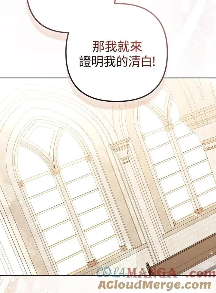 第46话4