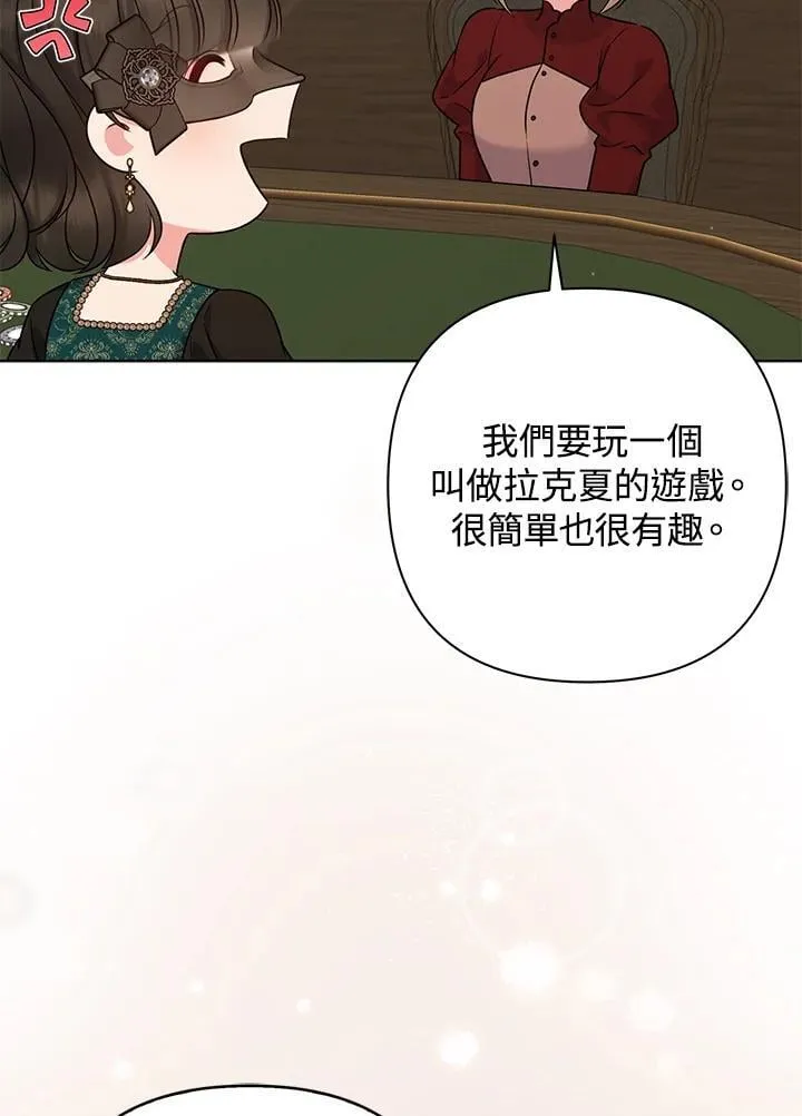 第47话102