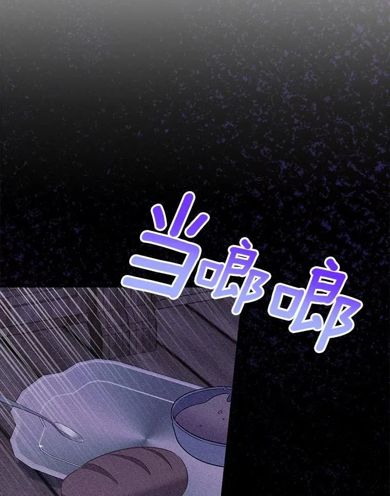 13.黑龙沉睡之处65