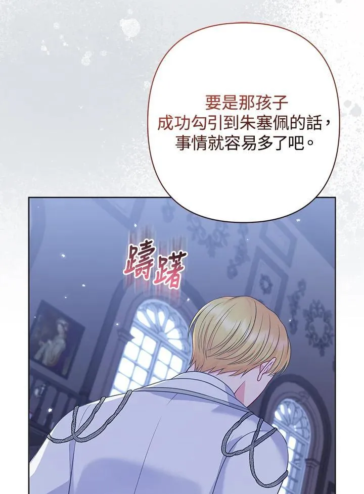 第53话94