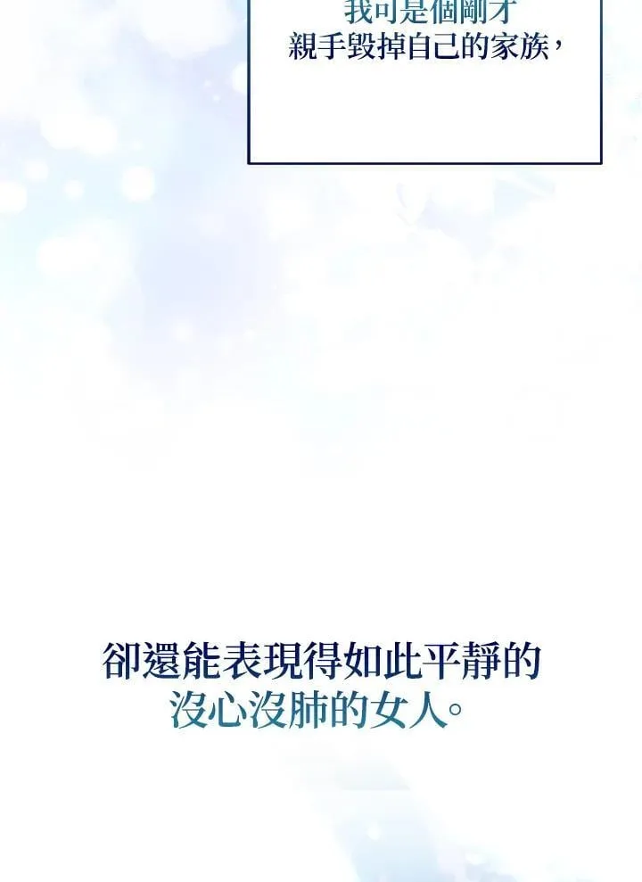第48话90