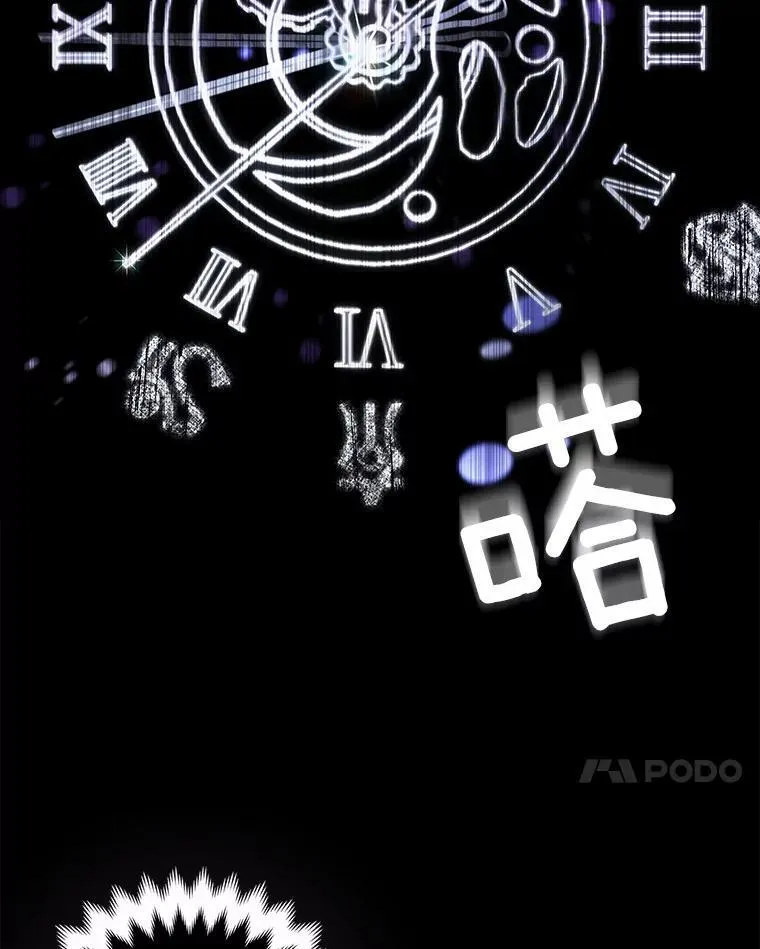 3.逆转时间55