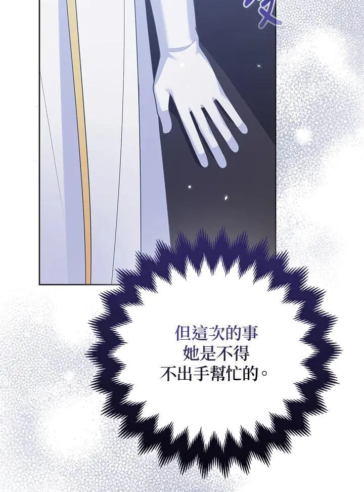 第53话49