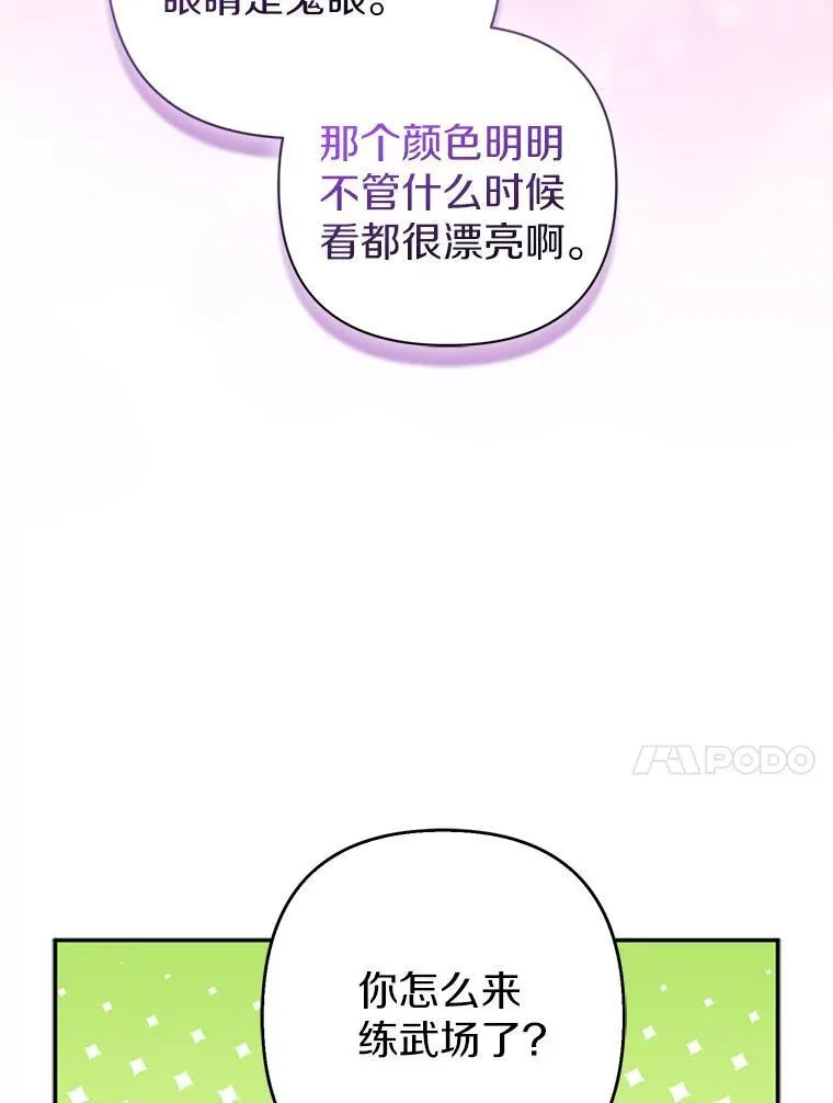 39.大海之神103