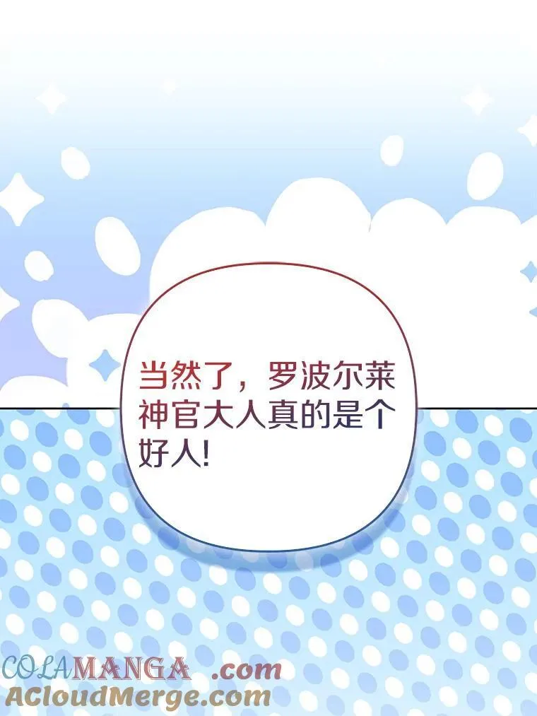 36.审判48