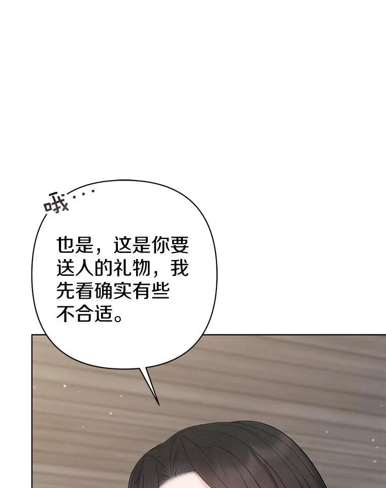 23.流浪舞姬9
