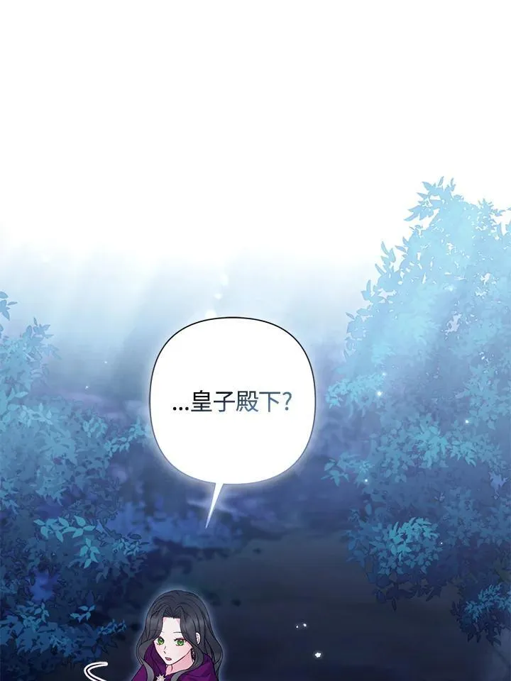 第51话5