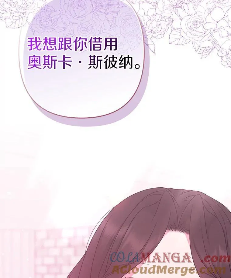 40.无中生“友”16