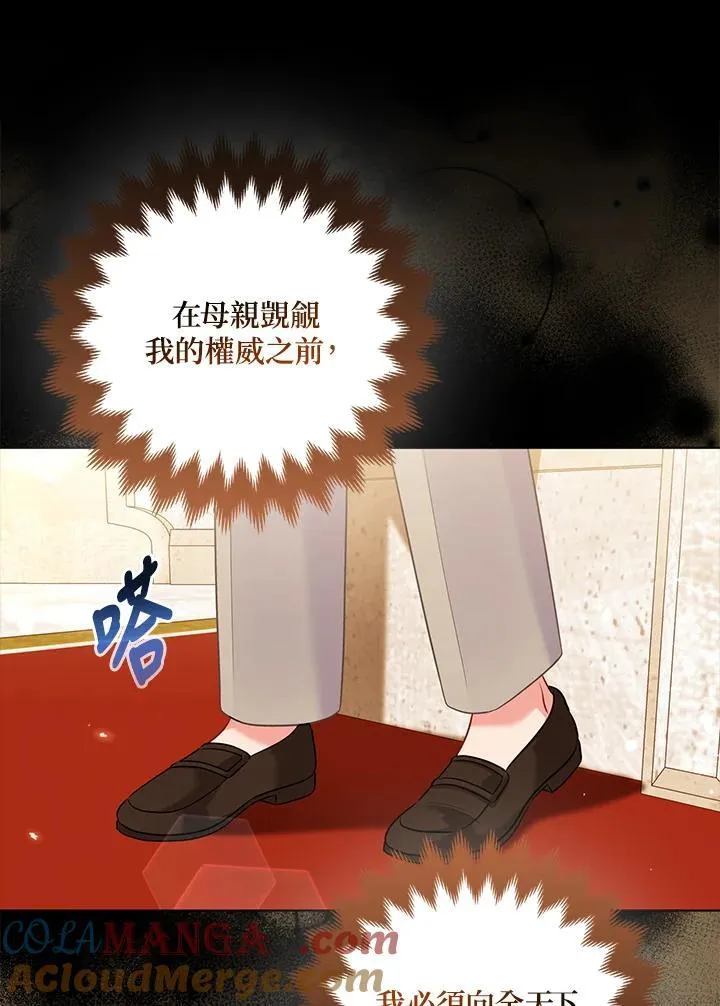 第60话84