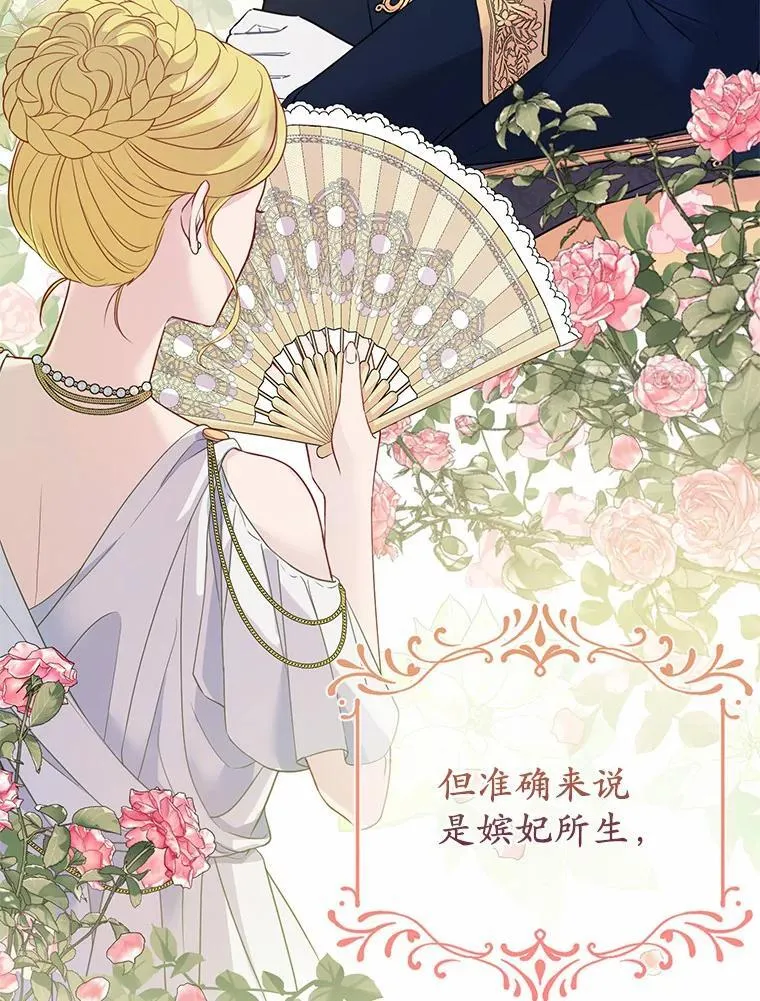 4.再见仇人23
