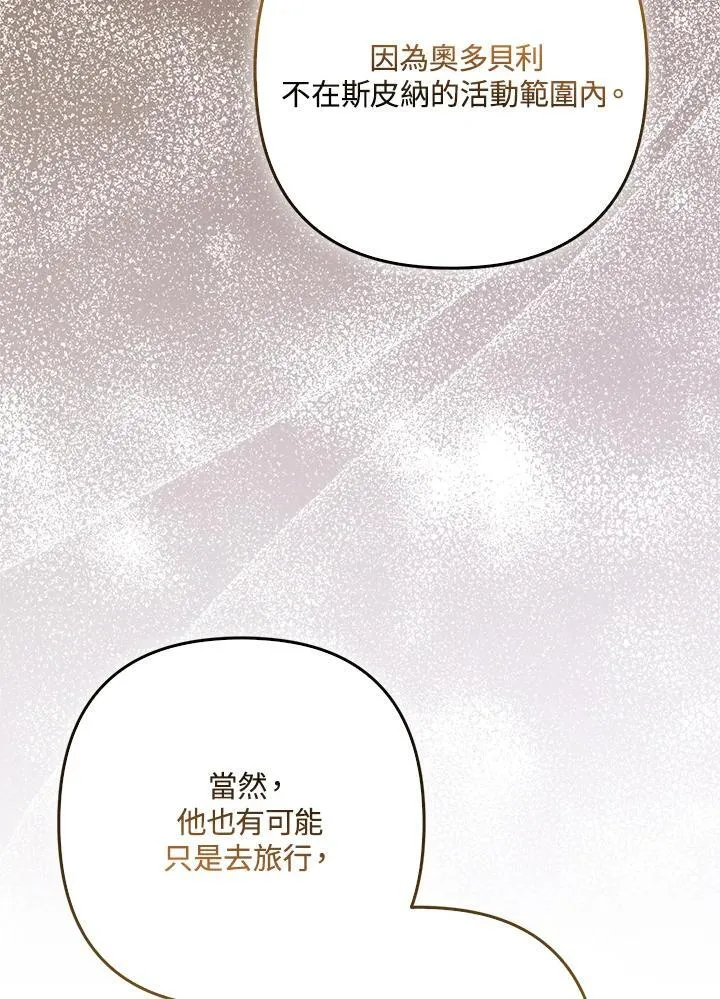第63话26