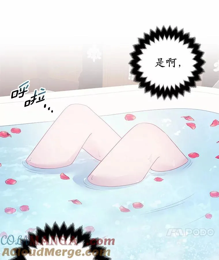 7.新婚初夜16