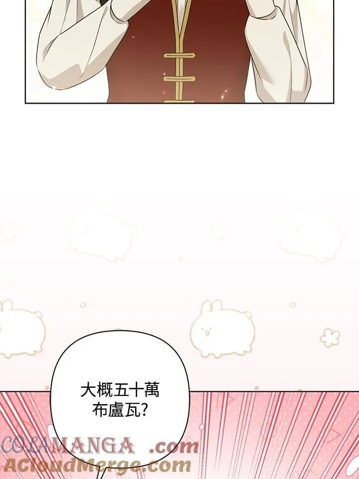第47话68