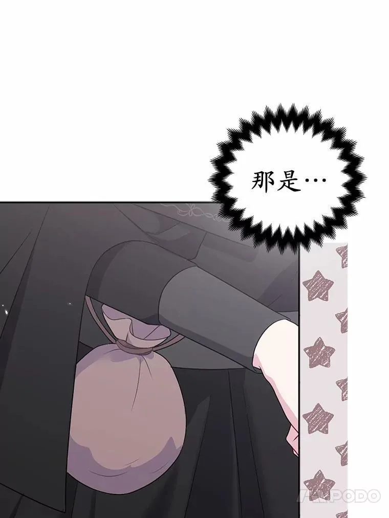 21.追随者51