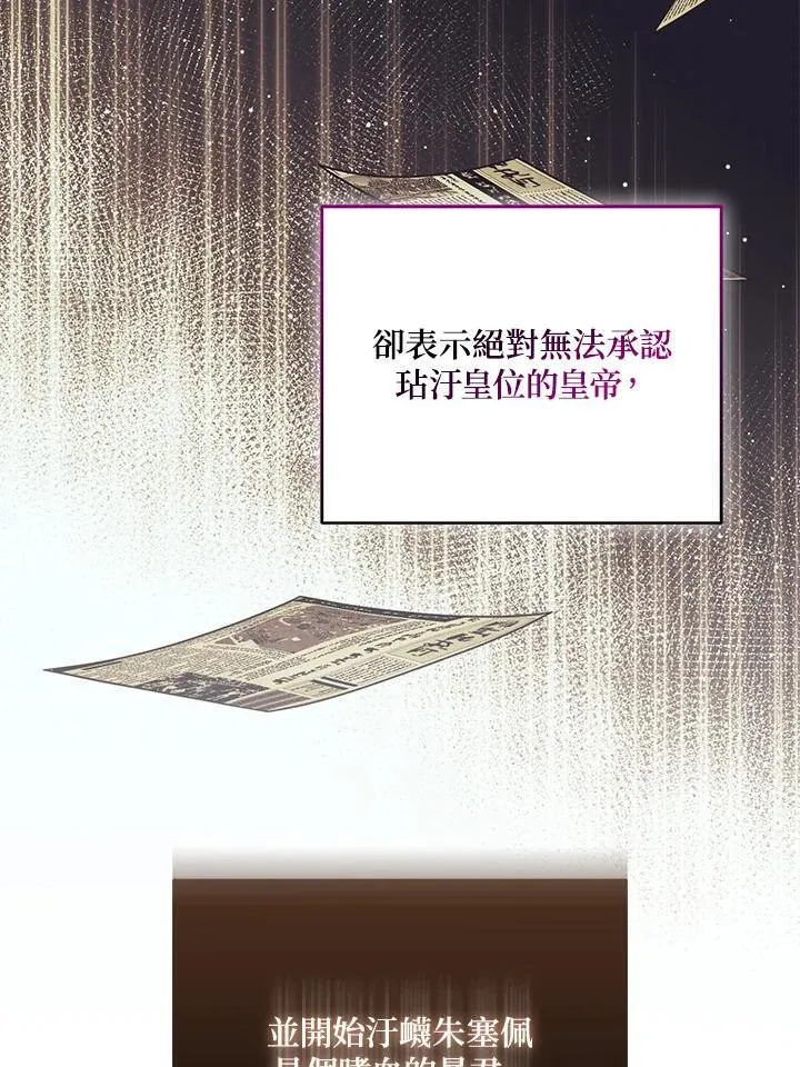 第63话10