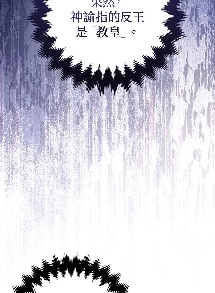 第53话86