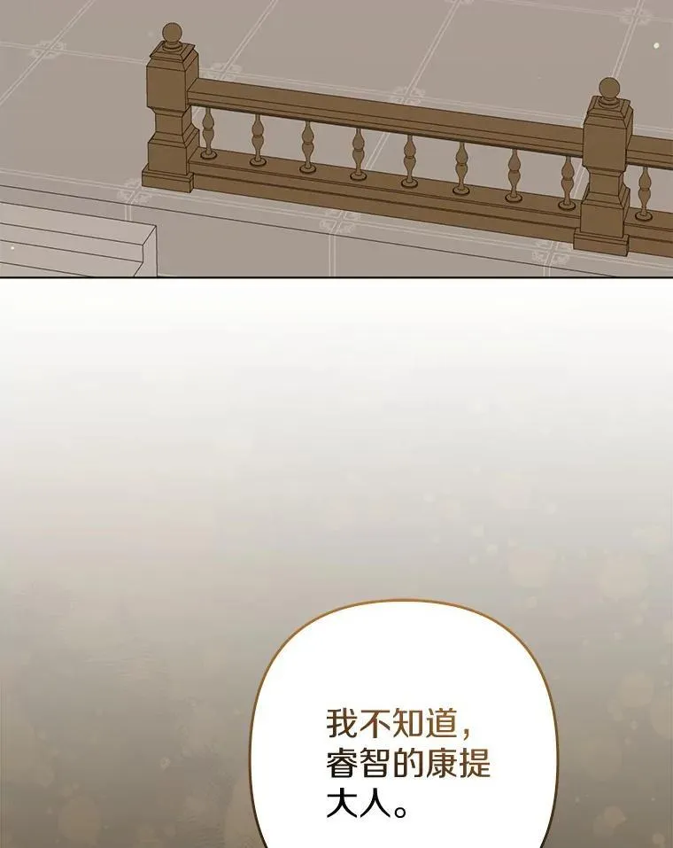 36.审判2