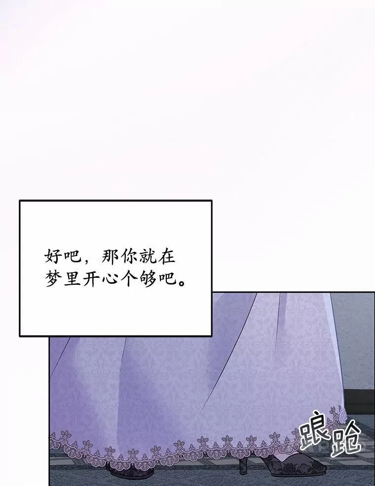 3.逆转时间25