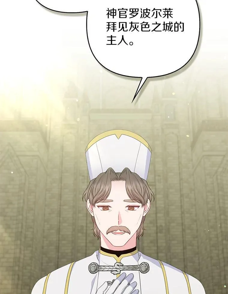 25.传说中的三皇子18