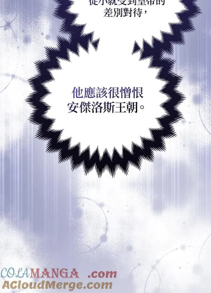 第53话68