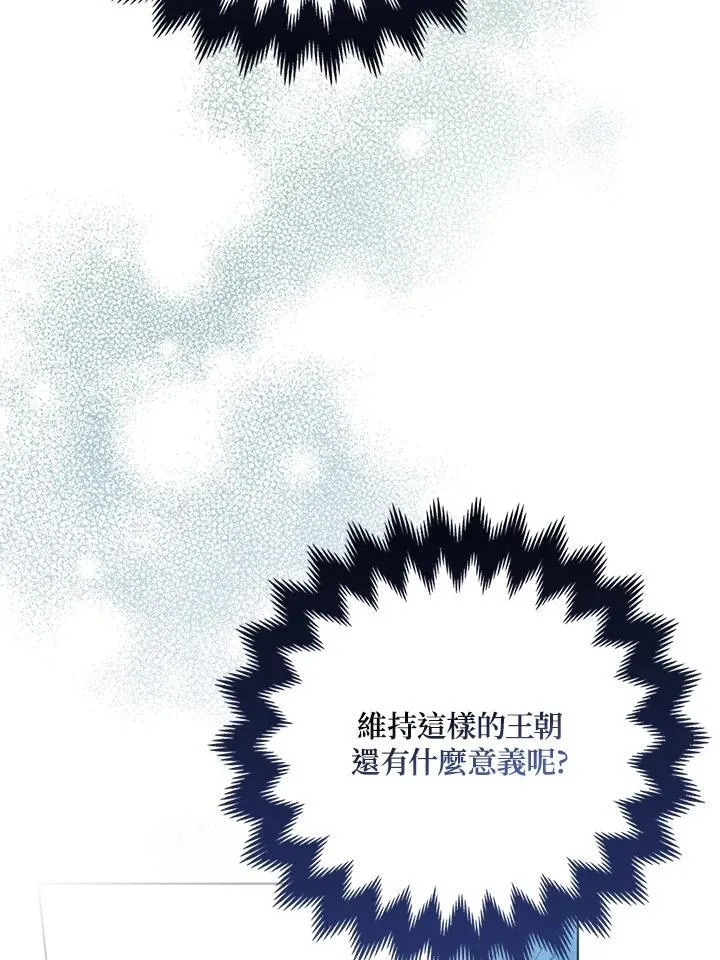 第60话105