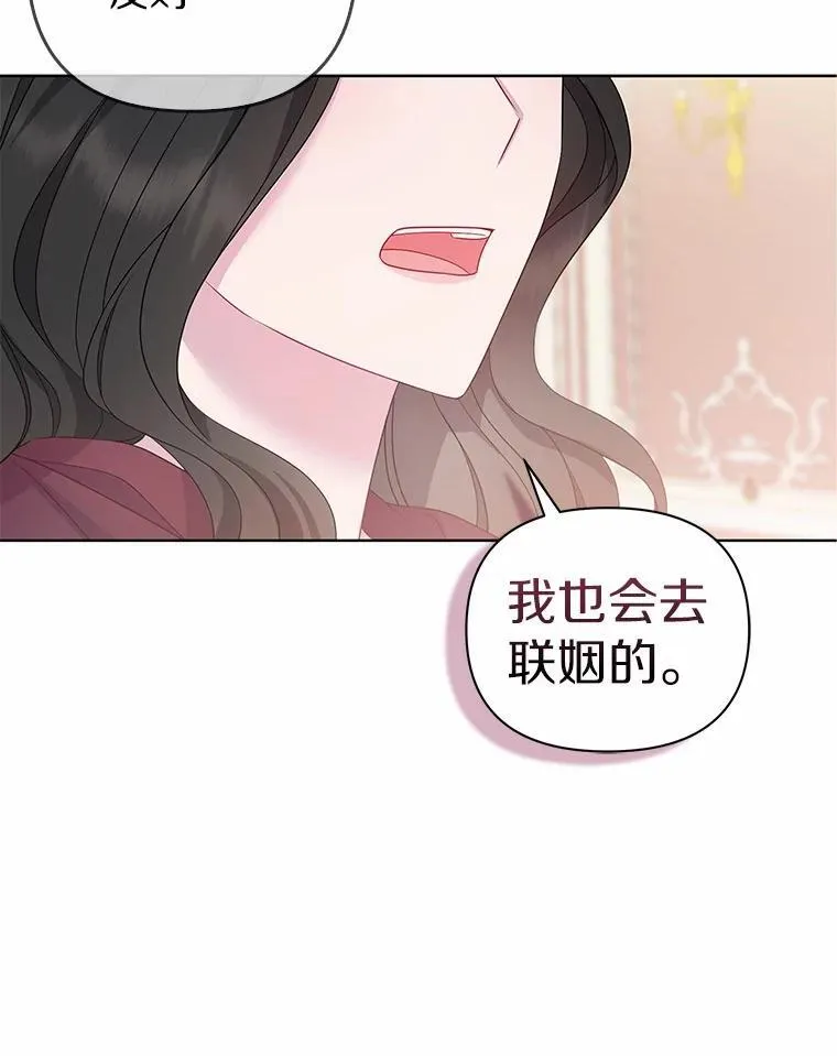 4.再见仇人93