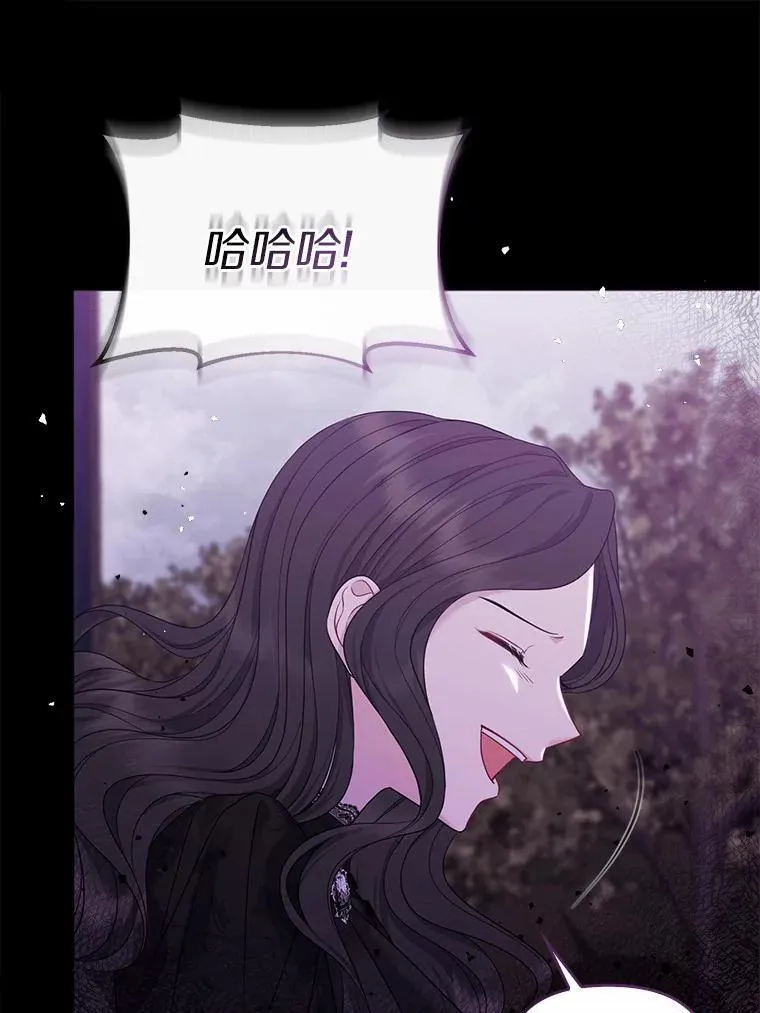 2.魔女的炼金术85