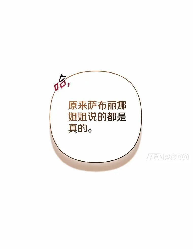 8.救赎121
