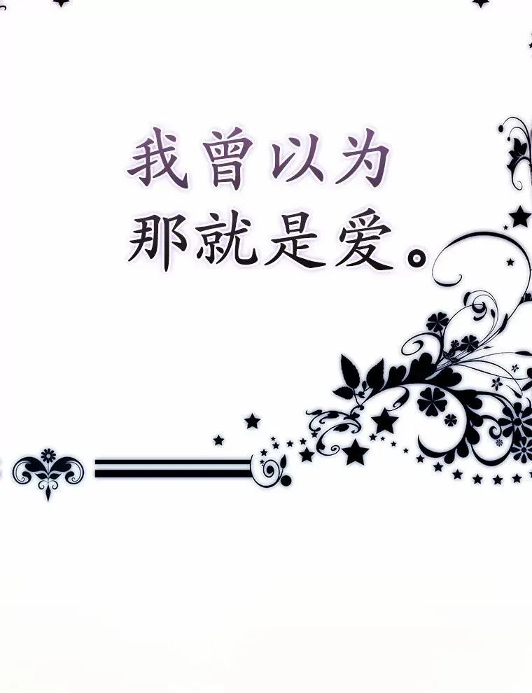 1.爱人的背叛58