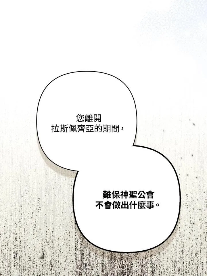 第64话61
