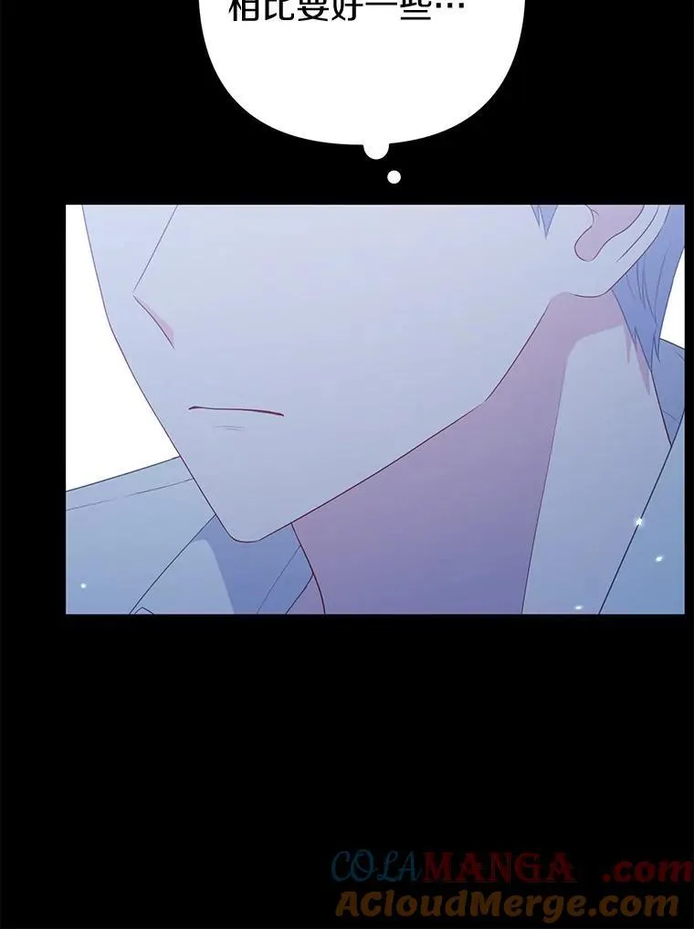 22.人鱼的眼泪24