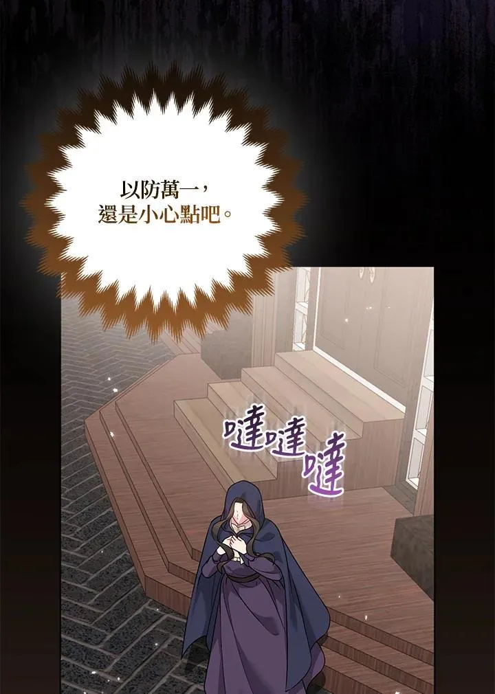 第63话49