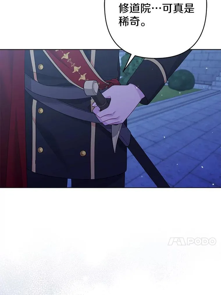 28.魔物来袭73
