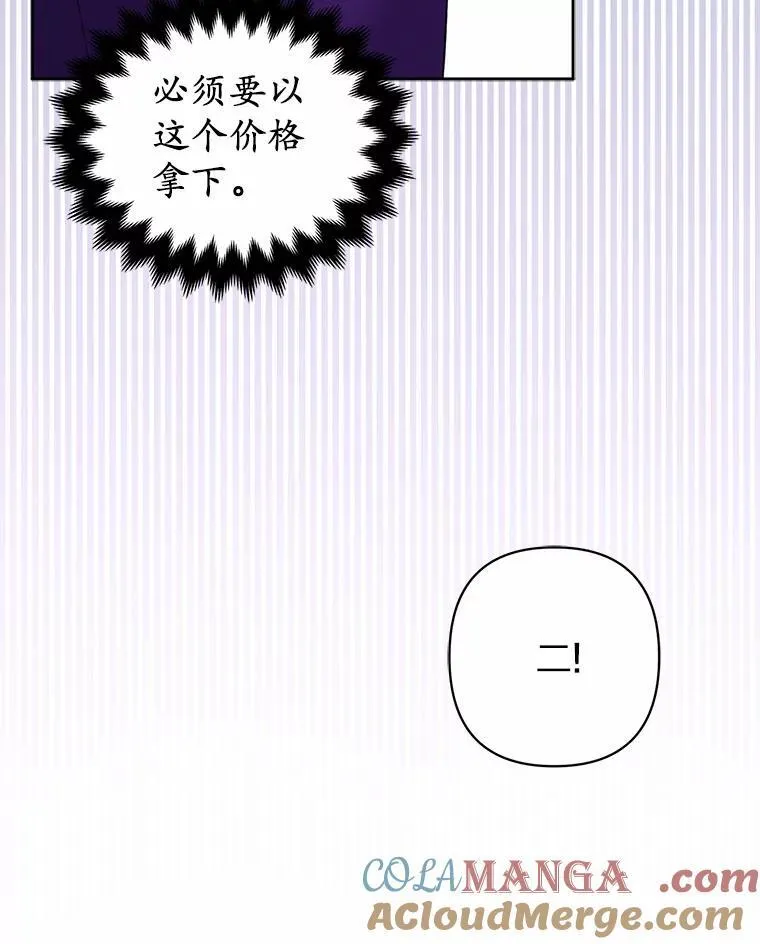 22.人鱼的眼泪88