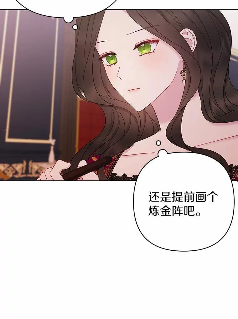 15.恶缘29