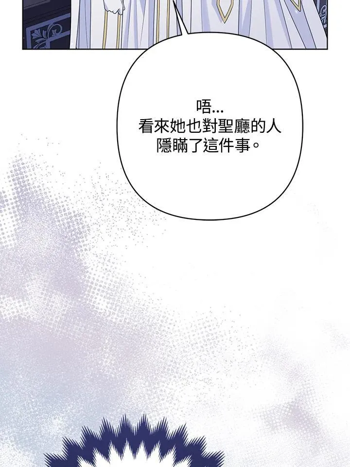 第54话5